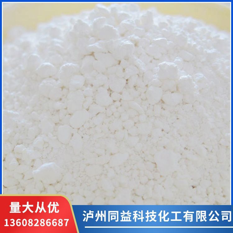 厂家长期供应油墨用 乙基纤维素