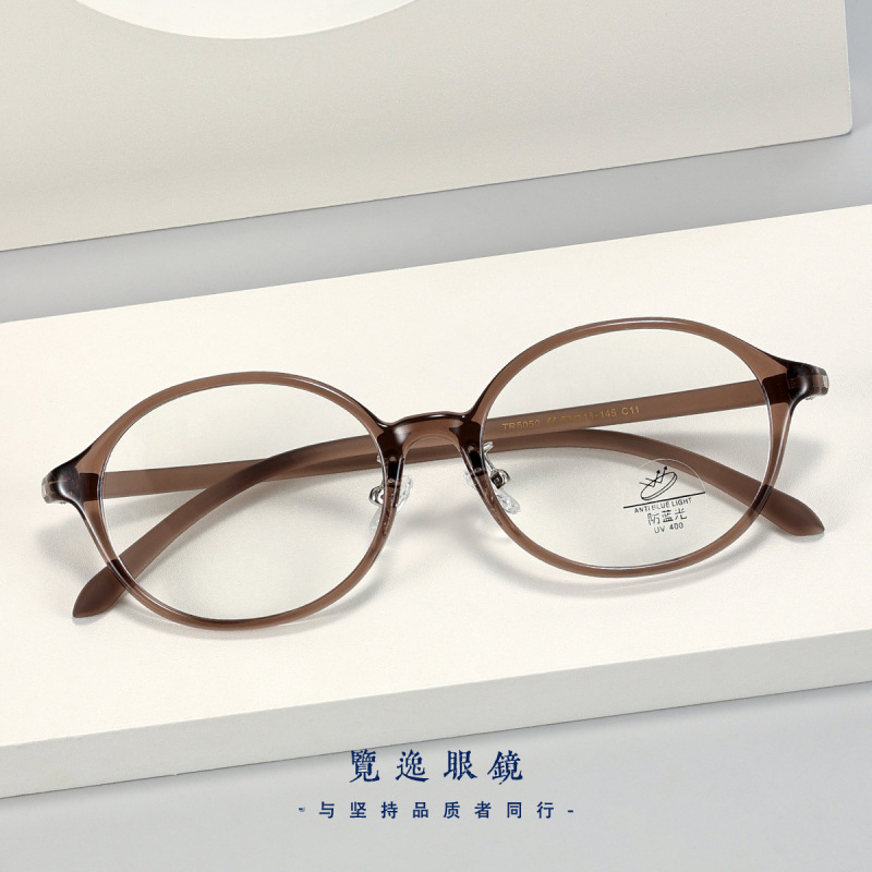 5050 New Style Plain Makeup Style Tr90 Glasses Frame Ultra-Light 9.1 Grams for Male and Female Students, Non-Prescription Glasses, Anti-Blue Light, Makes the Face Look Smaller