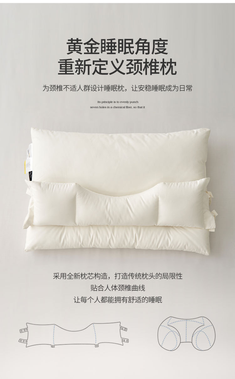 护肩护颈枕_04.jpg