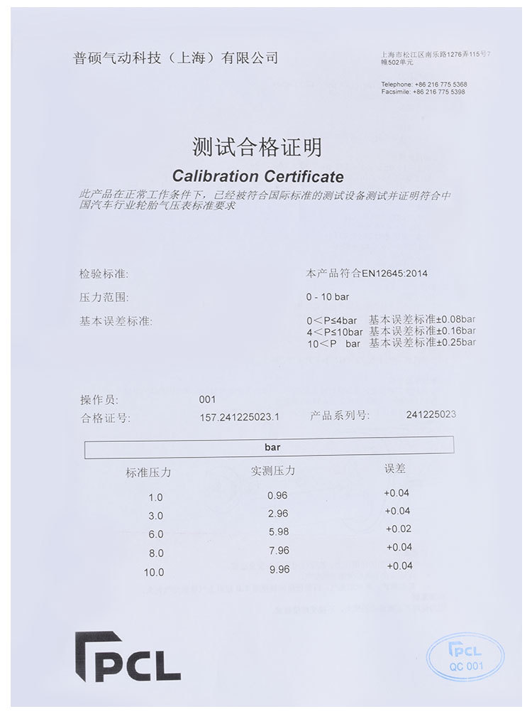 PCL Tire Pressure Gauge MK4 Air Pressure Gauge Filling Gun Aluminum Alloy Digital Display Tire Inflation Pressure Gauge