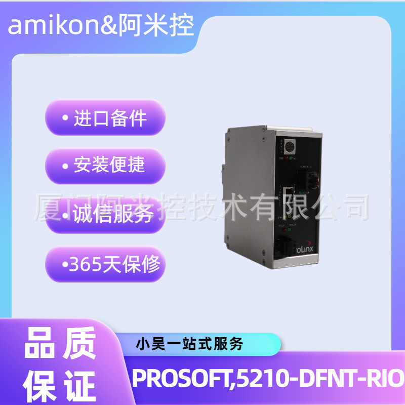 1732DS-IB8模块EMMT-AS-60-L-LS-RMB 5242215
