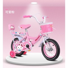 腳踏車兒童自行車女孩兒童車3一6-10歲7小孩童車女童單車帶輔助輪