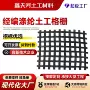 铁路土工加筋双向格栅