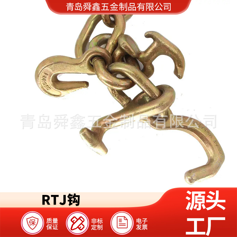 锻造拖车配件R J T钩 镀锌拖车钩 链条组合钩 R钩