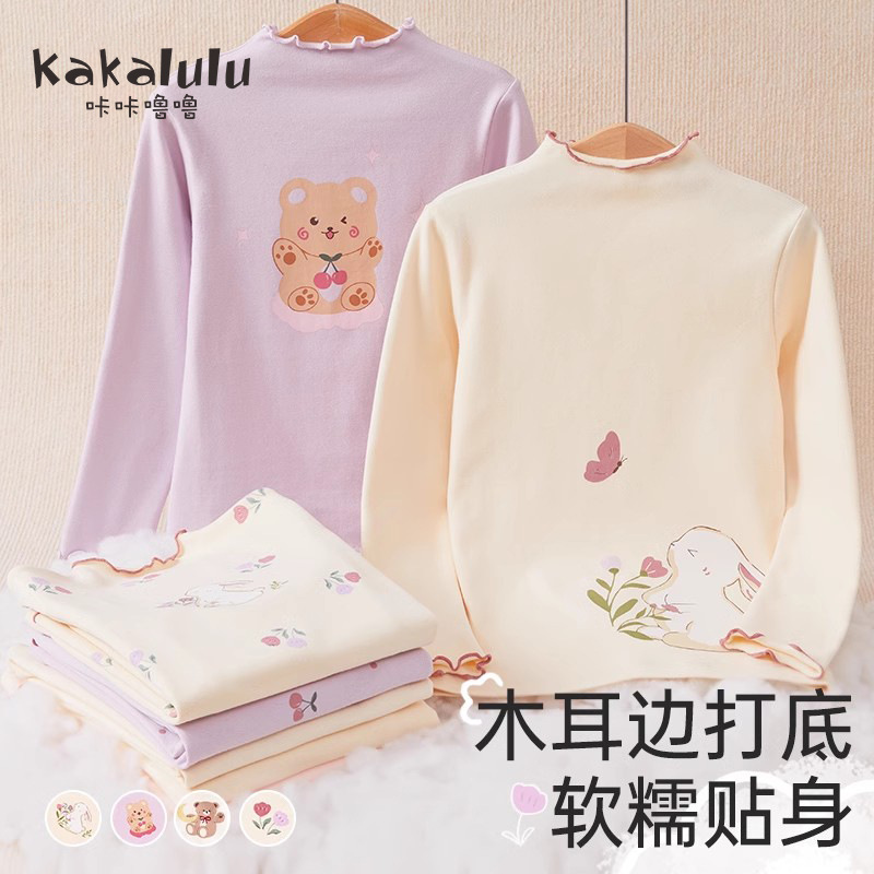 Base body-friendly autumn children's T-shirt
