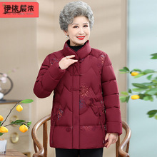 中老年女装时尚棉服2025冬季新款妈妈立领保暖棉衣绣花款棉袄批发