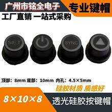 8&times;10&times;8mm͸����z���Iñ�����p�|�_�P���书�ſ���̨�x�����l��