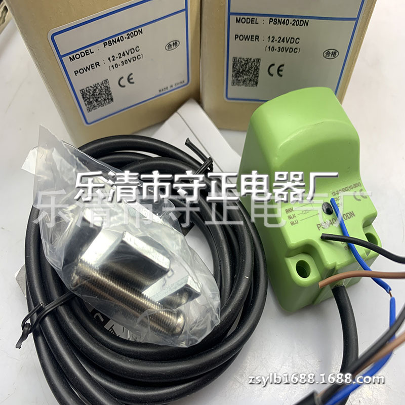 现货 传感器 PSN40-20DP PSN40-20DP2 PSN40-20DP3 接近开关