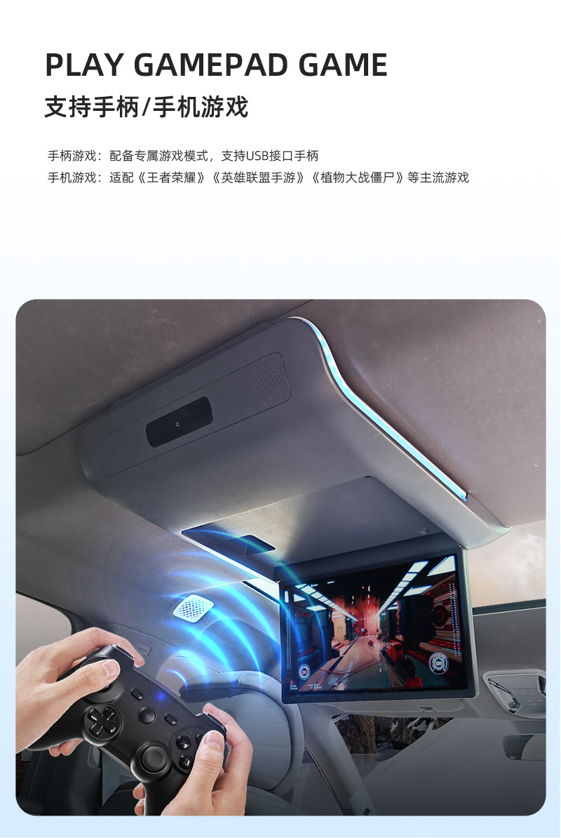 2025 Denza N9 Ceiling Tv Special Car Supplies Rear Entertainment Screen Car Display