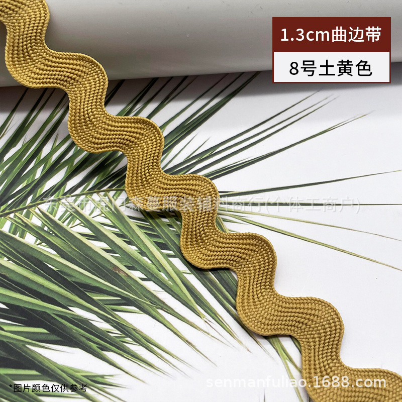 Color 1.3cm poliéster onda encaje en forma de S borde cursivo marinero cinturón ropa cortina sombrero zapatos accesorios borde decorativo