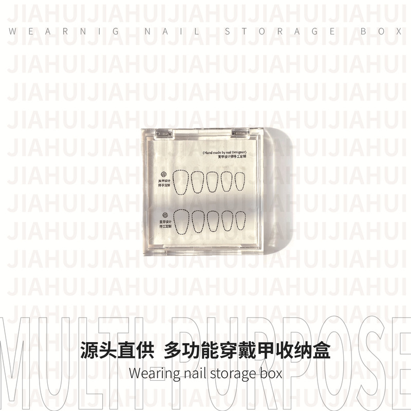 High-Quality Wearable Nail Storage Box with Flip Cover, Nail Packaging Box, Finished Product, Makeup Table Nail Box with Inner Tray, Handmade