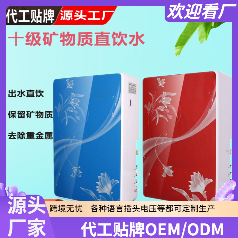 10단계 초미세 여과 정수기 가정용 직접 마시는 초미세 여과 정수기 주방 수돗물 수도꼭지 필터링 12단계 정수기