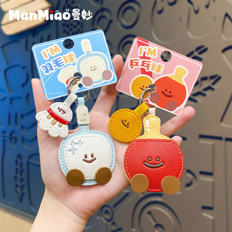 High-End Leather Badminton Table Tennis Car Keychain Cartoon Cute School Bag Pendant Pendant Small Gift Wholesale