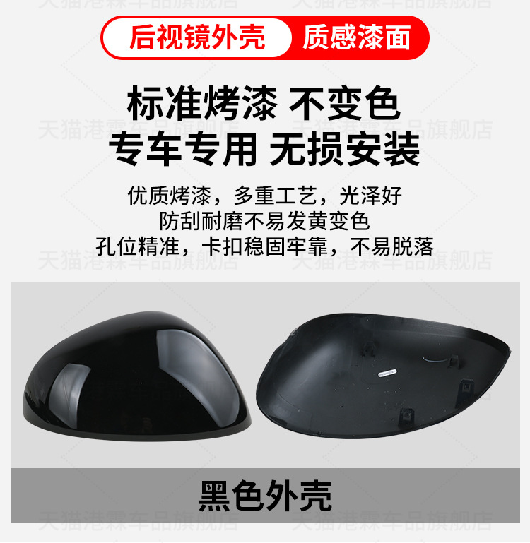 Applicable to zero running T03 rear view mirror housing t03 rear view mirror assembly mirror rear cover mirror frame lens turn light bar