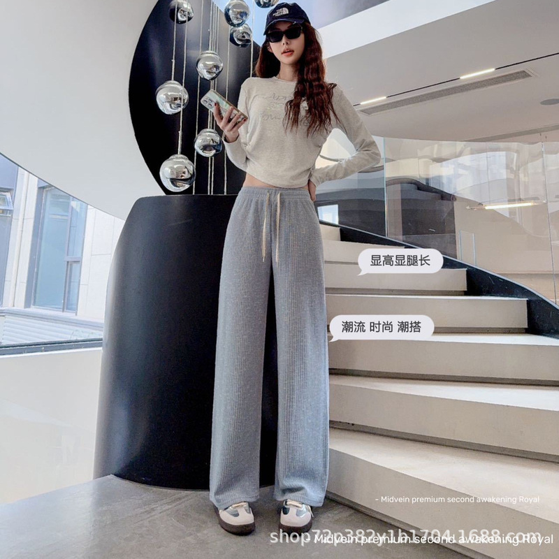 节节高女裤2025秋季新款高腰垂感休闲阔腿裤慵懒宽松显瘦直筒裤子|undefined