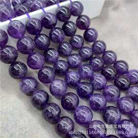 7A天然紫水晶散珠原矿水晶圆珠薰衣草紫晶梦幻紫晶手链串珠diy珠