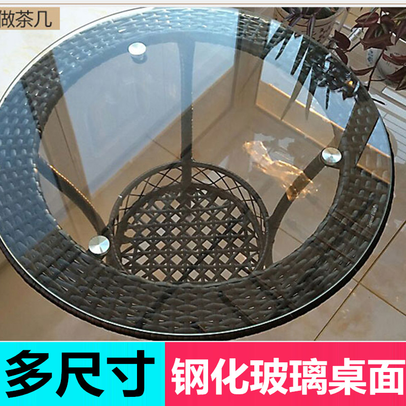 Small Round Table Tempered Glass Desktop Rattan Table Round Glass Coffee Table Dining Table Hotel Restaurant Custom Table Anti-fall