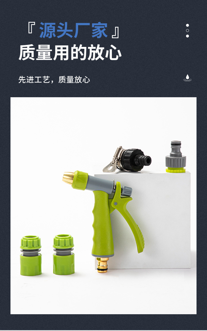 Car Wash High-Pressure Water Gun for Home Use, Abs Material, Fan-Shaped Water Spray, Multi-Level Adjustment, Powerful Cleaning Set