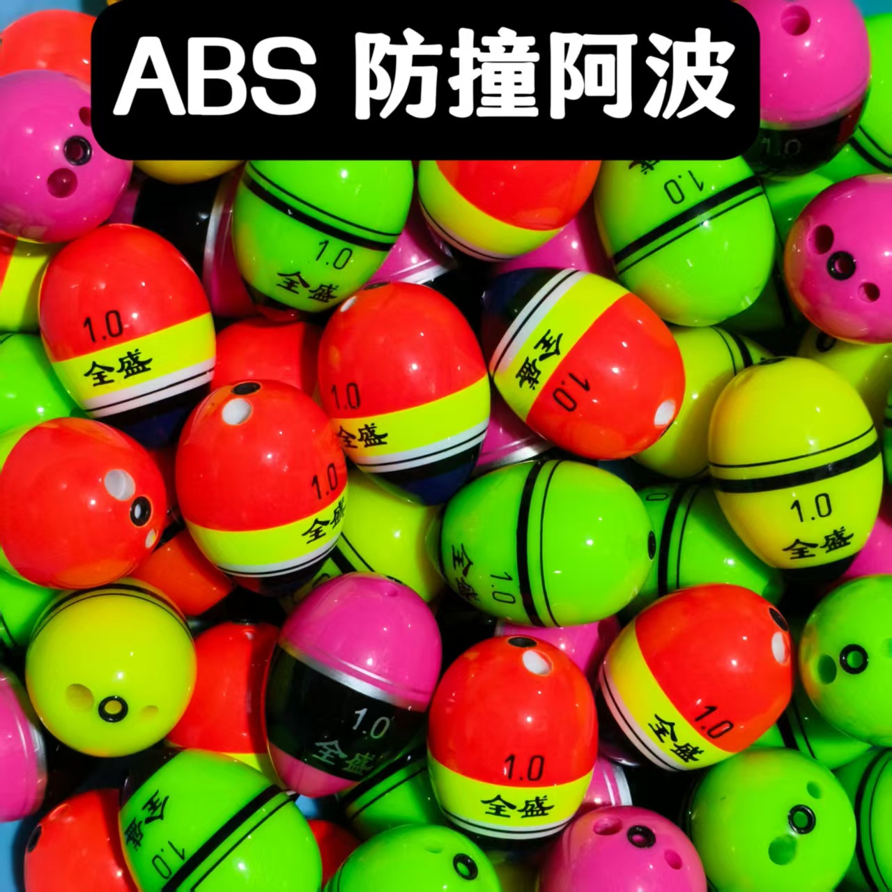 Manufacturer Wholesale Sea Fishing Abo Fishing Float Fishing Buoy Fishing Float Fishing Long Throw Fish Float Fishing Gear