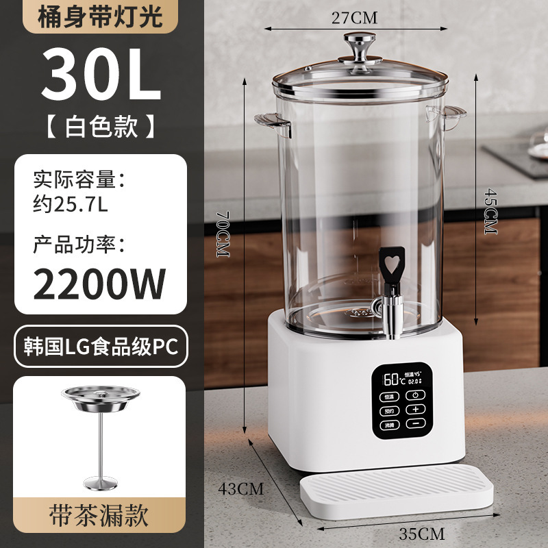 跨境商用酒店智能煮茶器全自动开水桶大容量电热烧水桶保温煮茶桶|undefined