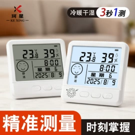 计时器;计算器;闹钟、台钟