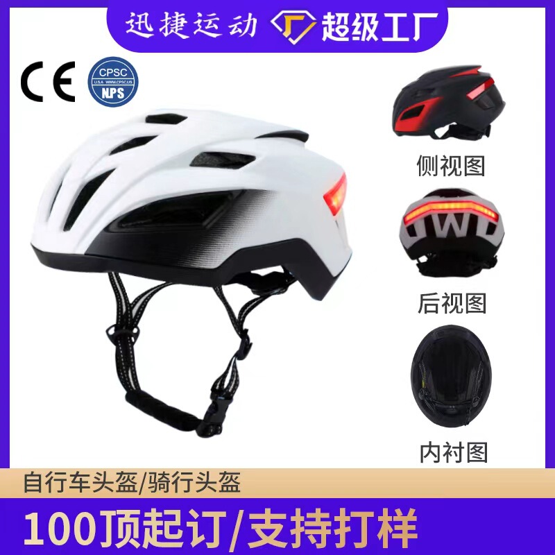 Smart Helmet Bicycle Riding Helmet Lightweight Breathable Safety Helmet with Taillight Adult Outdoor Riding Helmet
