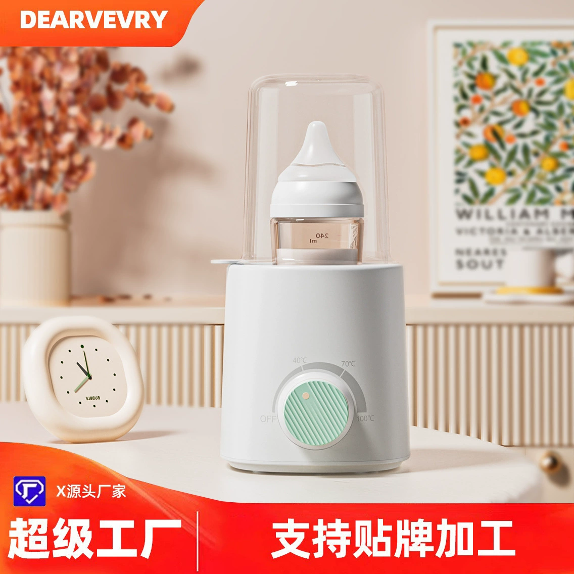DEAREVERY удобный нагреватель молока электрическая термостатическая подогрев грудное молоко