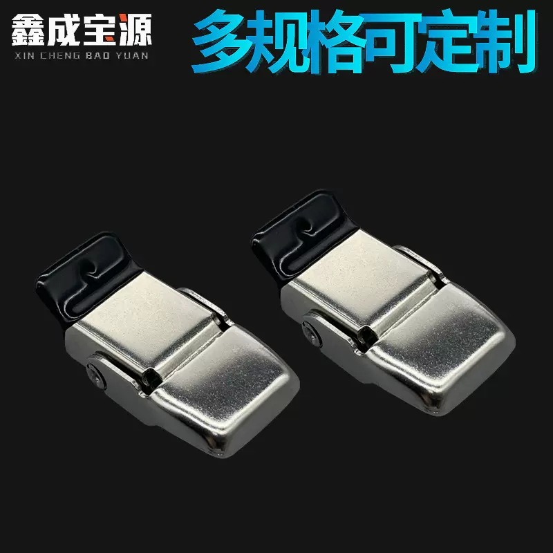 XC-801-4箱包搭扣不锈钢箱扣搭扣航空箱锁扣工具箱木箱箱包挂锁扣