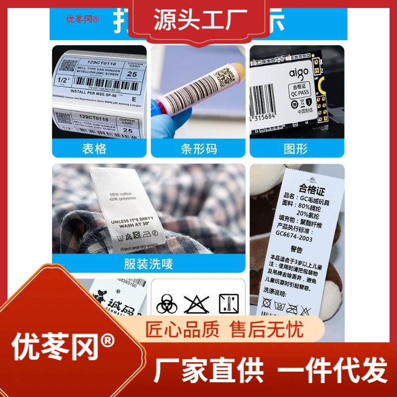 ARGOX Elephant CP-2140M 3140L Barcode Printer Label Printer Mobile Phone Bluetooth Washing Label
