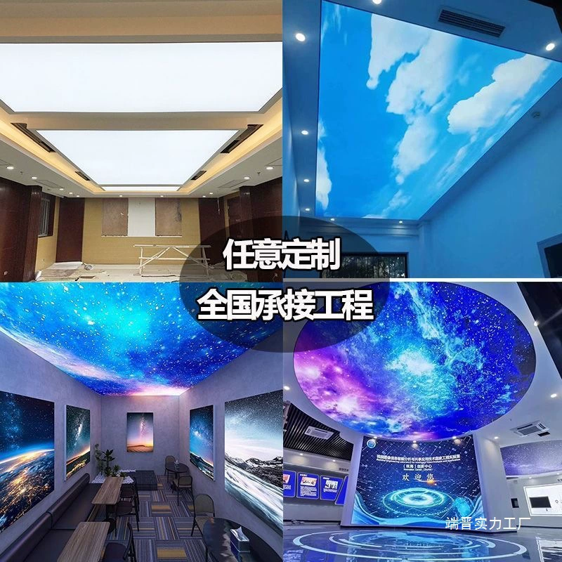 Мягкая пленка Потолочная пленка Огнестойкая мягкая пленка Световой короб УФ-звёздное небо Светопропускающая пленка Высококачественный световой короб специальной формы