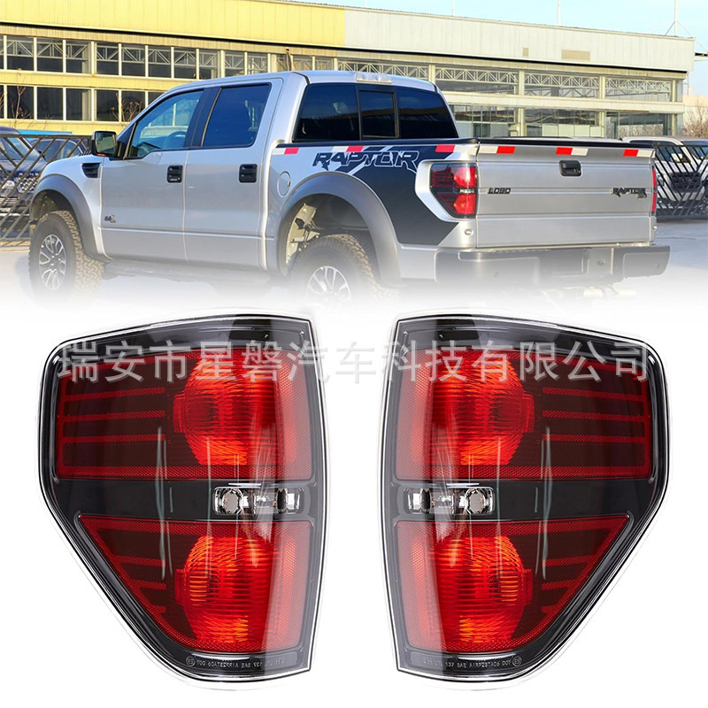 BL3Z13404AA FO2819150皮卡车尾灯总成BL3Z13405AB适配Ford F150|undefined