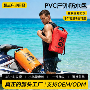 �羳���N����PVC��ˮ�������ˮ�ռ{����ˮ������y��ˮͰ������