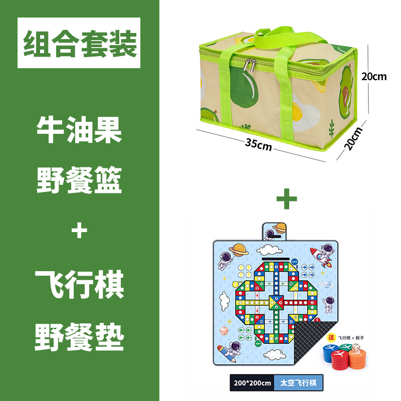 플라잉체스 피크닉매트 + 아보카도 피크닉백 [결합팩]