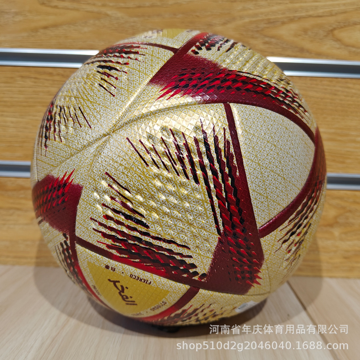 Entrenamiento para adultos Fútbol No. 5 Juego de pelota Fútbol PU Pegado en caliente Fútbol Juego de examen juvenil Fútbol