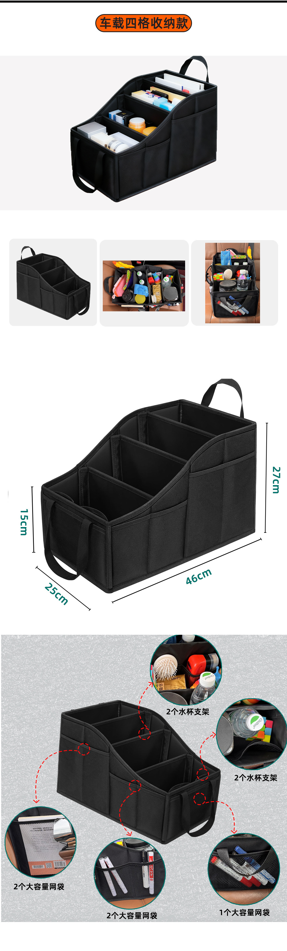 Cross-Border Car Trunk Storage Box Car Foldable Large-Capacity Storage Box Oxford Cloth Car Storage Box