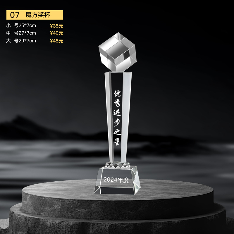 Nuevo trofeo de cristal Medalla de impresión en color de resina Reunión anual Premios de empleados destacados Competencia de baile deportivo Trofeo de metal