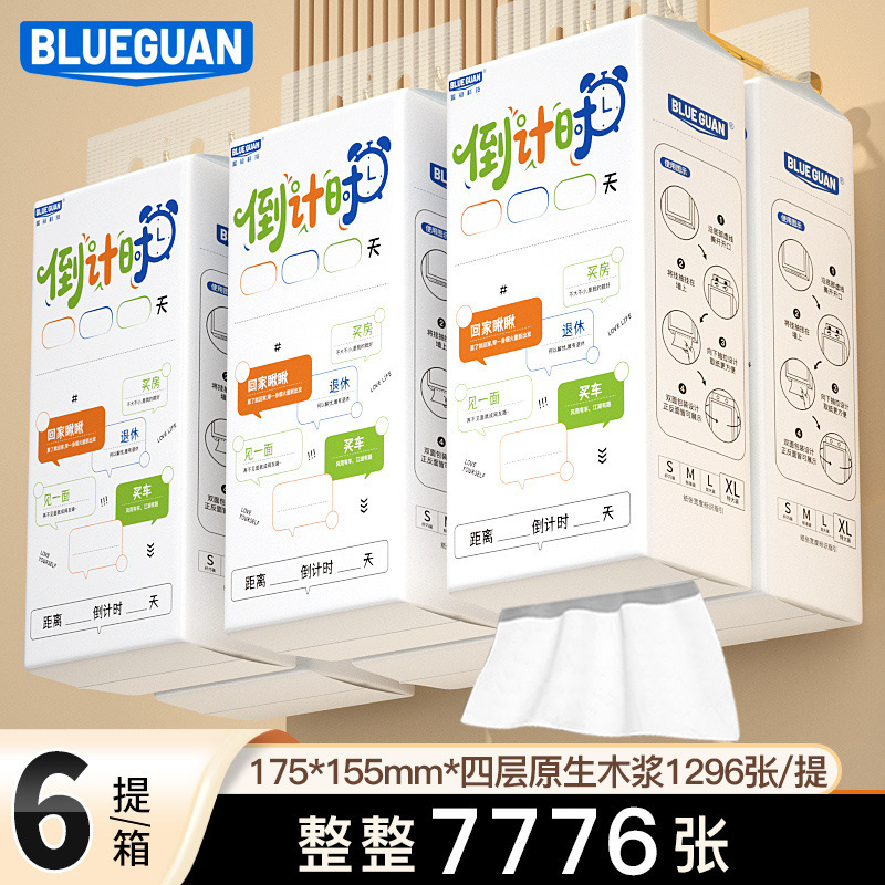 Household Large Pack Hanging Tissue Paper, Thickened Virgin Wood Pulp, 1296 Sheets/Pack, Whole Box Wholesale, Economical Napkins