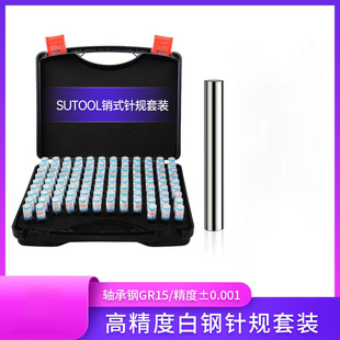 �Ҏ���b��Ҏ�߾�����Ҏ�����Ҏ101֧�z���b����&plusmn;0.001�Nʽ�Ҏ