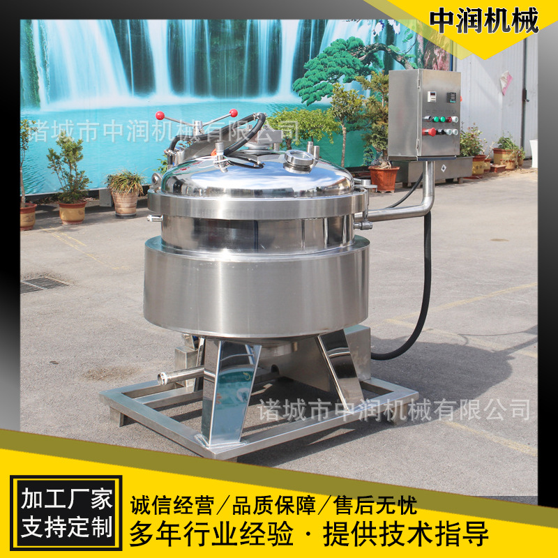 闽南肉粽蒸煮锅 高温高压粽子蒸煮设备 肉粽加工设备