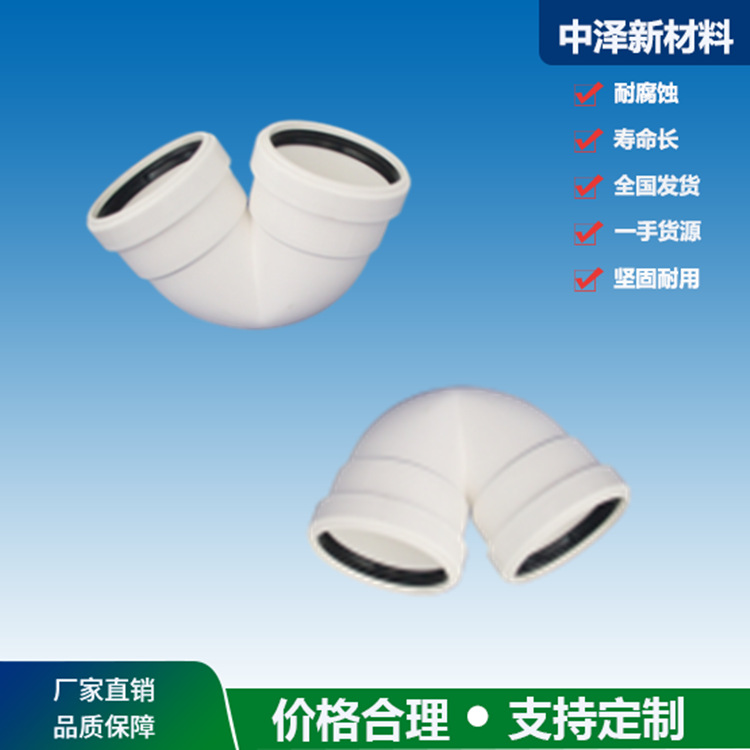 中泽 三层复合HDPE静音排水管  hdpe塑料承插排水管 dn50-dn200