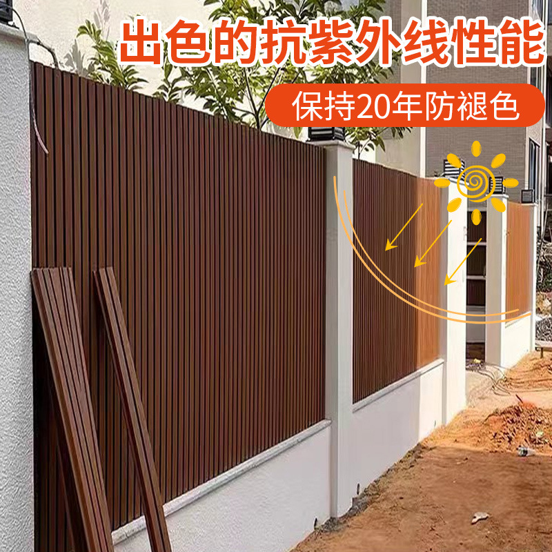 塑木长城板户外围栏板防水防潮抗老化塑木共挤长城板wpc大小长城