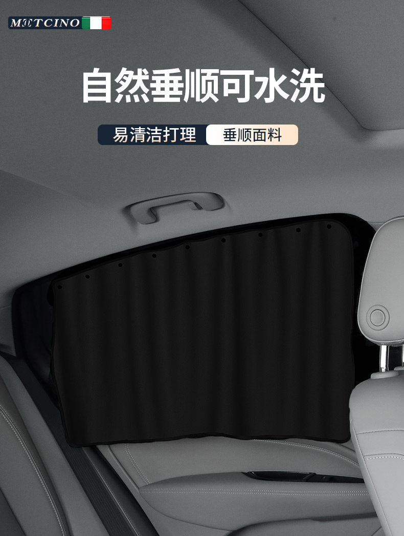 Car Window Sunshade Curtain, Sun Protection Car Curtain, Children's Embedded Car Rear Seat Privacy Curtain for Sleeping in the Car