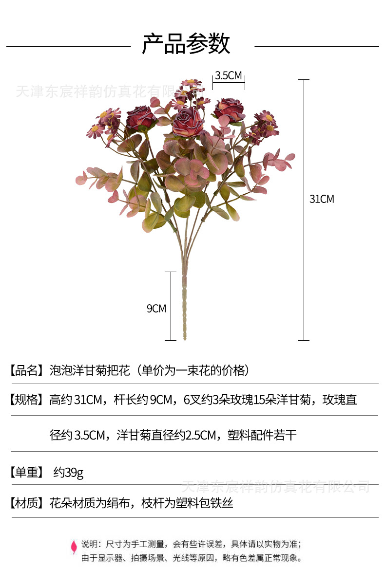 详情_01.jpg