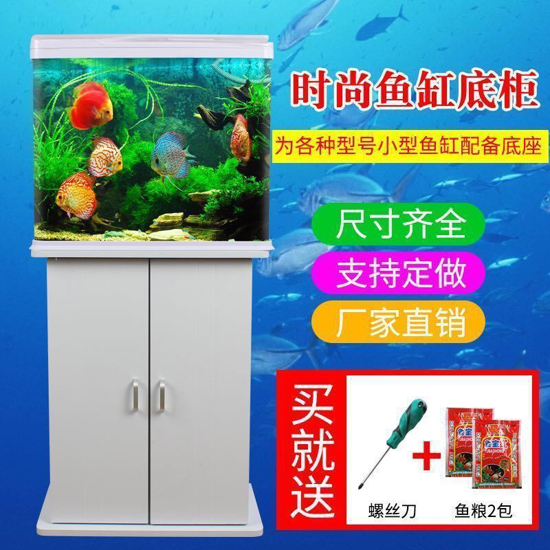 魚缸底櫃中小型水族箱底座草缸客廳隔斷金魚缸底櫃辦公室家用簡約