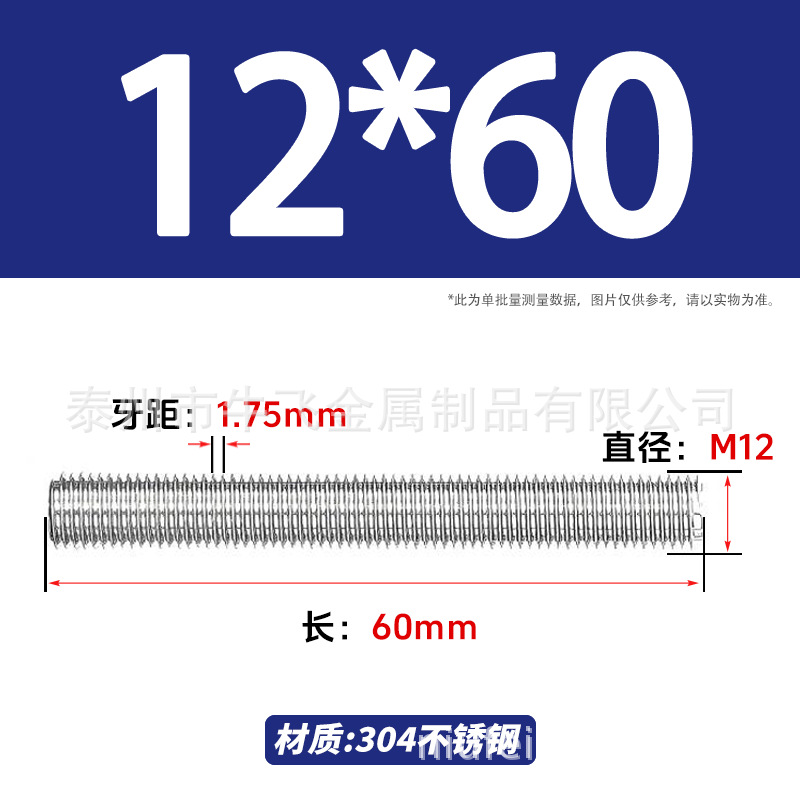 304 acero inoxidable barra de tornillo de tornillo de rosca completa barra de tornillo de perno alargado perno M12M16M18M20 image 12