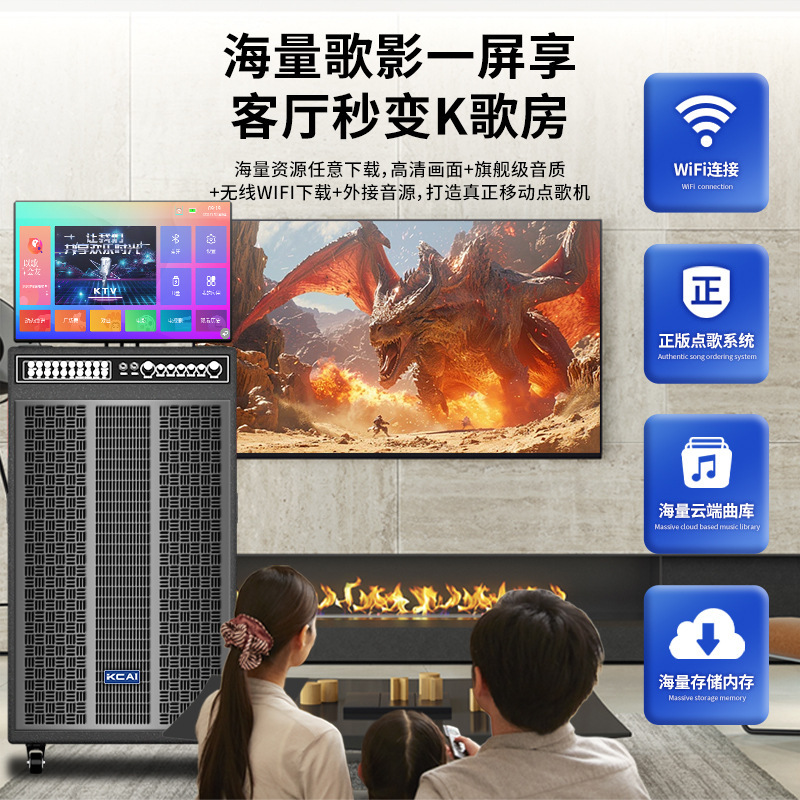家庭KTV音响卡拉OK智能点歌一体机家用k歌户外直播广场舞音响大屏|undefined