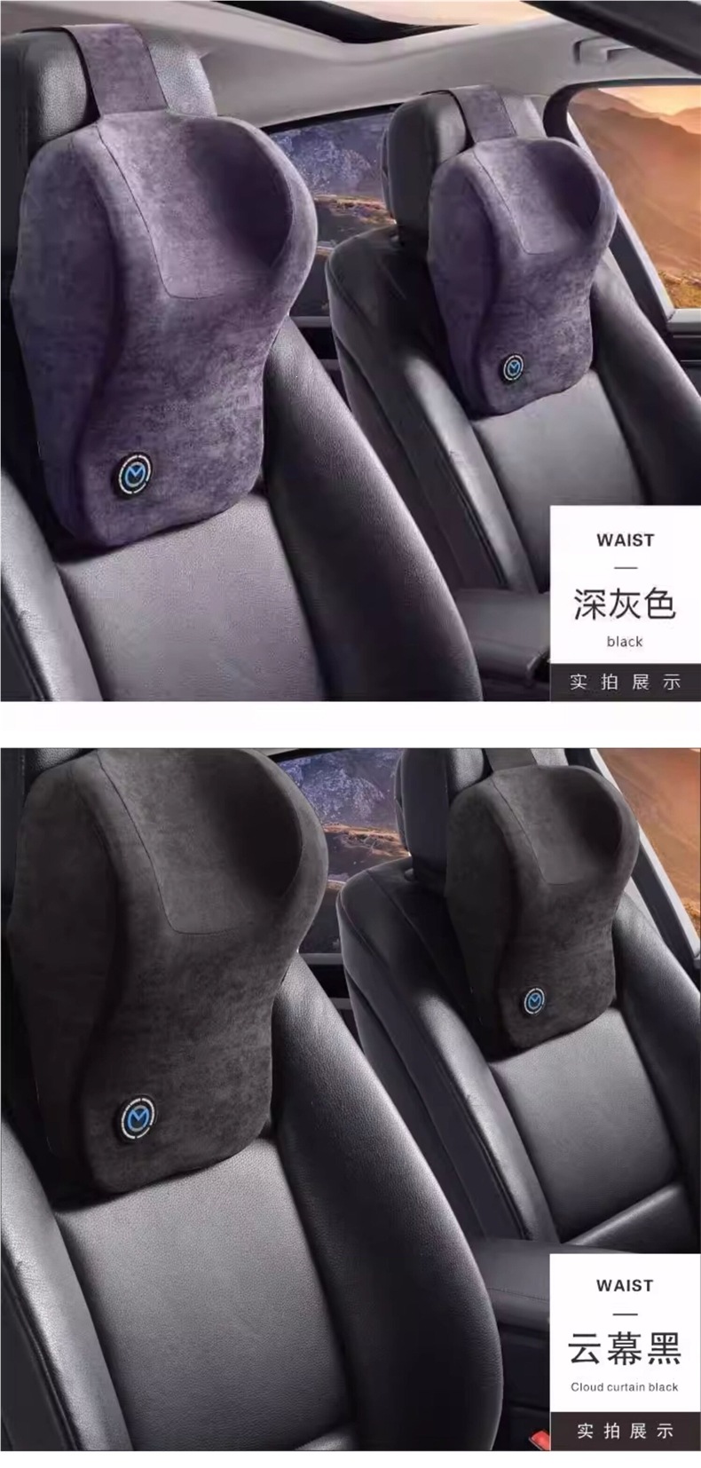 Car Headrest, Car Neck Pillow, Cervical Spine Memory Foam Seat Pillow, High-End Comfortable Car Neck Pillow, Cute Pillow