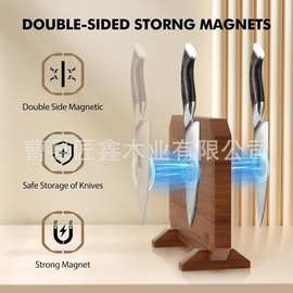 跨境磁吸刀架木质刀具多功能免打孔刀具收纳架双面磁铁性菜刀座