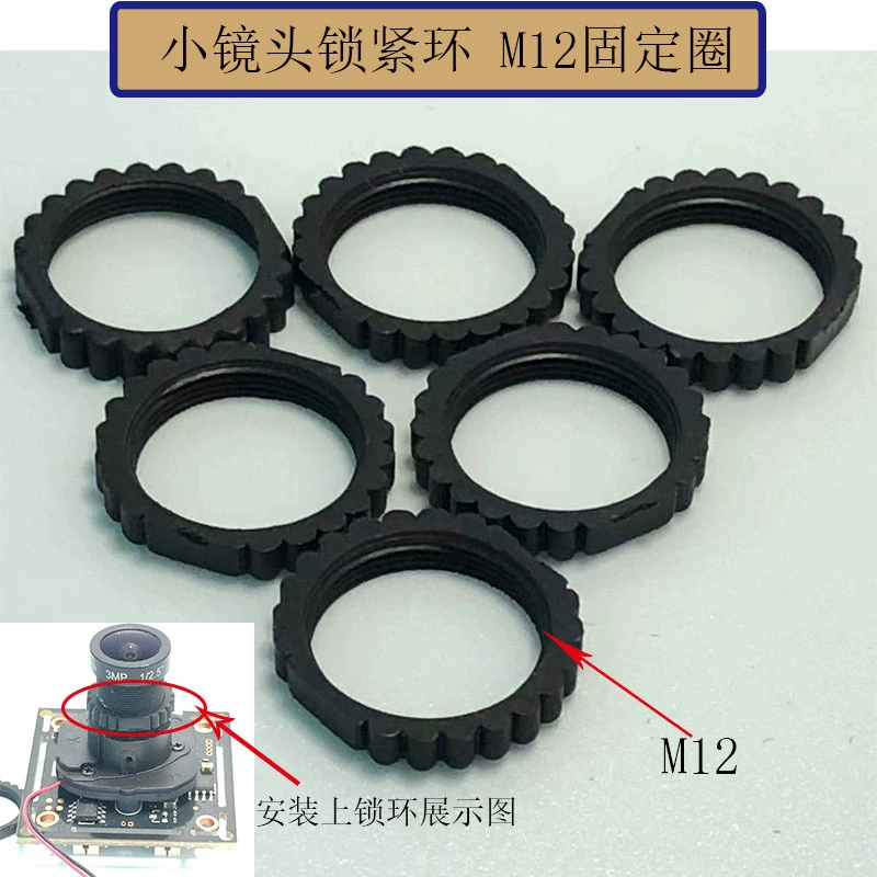 M12 Малый объектив блокирует кольцо фиксации фокуса пластиковый фокус фиксирующий кольцо фиксации резьбы линзы с переходным кольцом