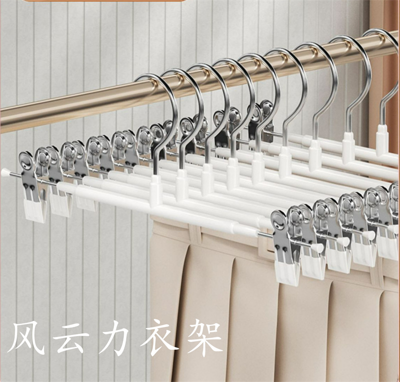 浸塑裤夹 (9).jpg